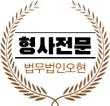 Çü»çÀü¹® ¿ÀÇö